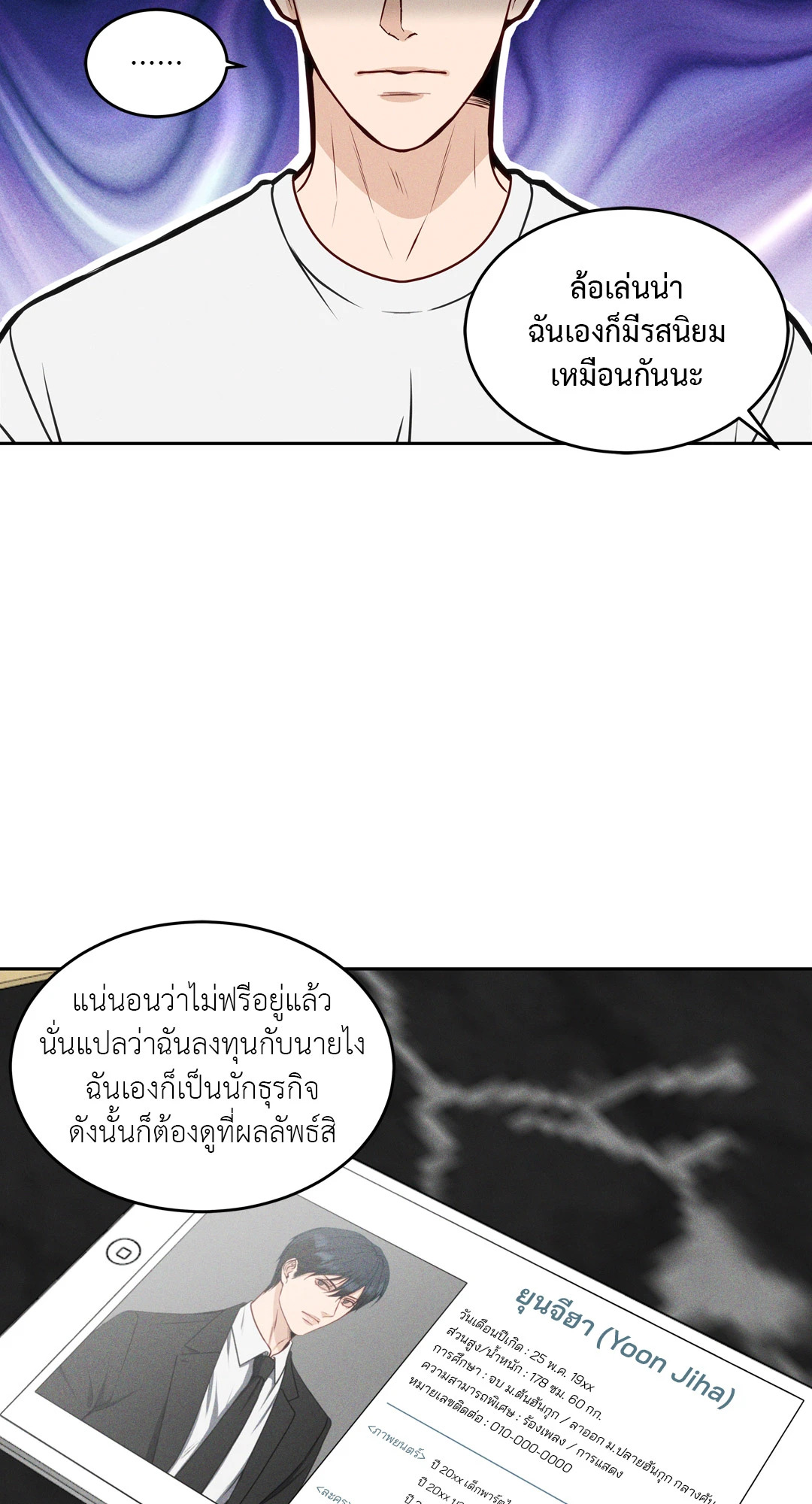 หน้า 36