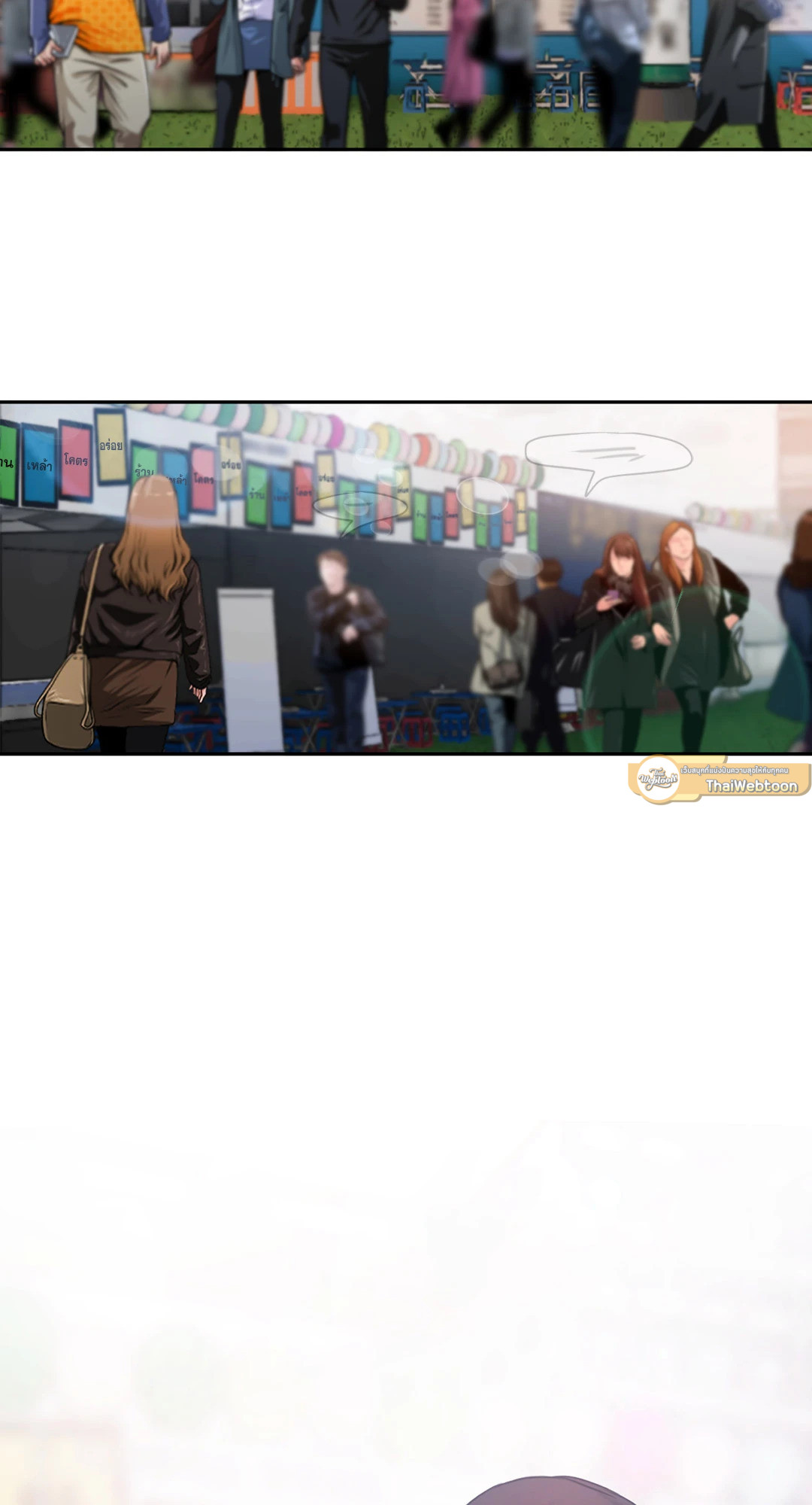 Bad Thinking Diary (GL) ตอนที่ 42 - รูปที่ 2