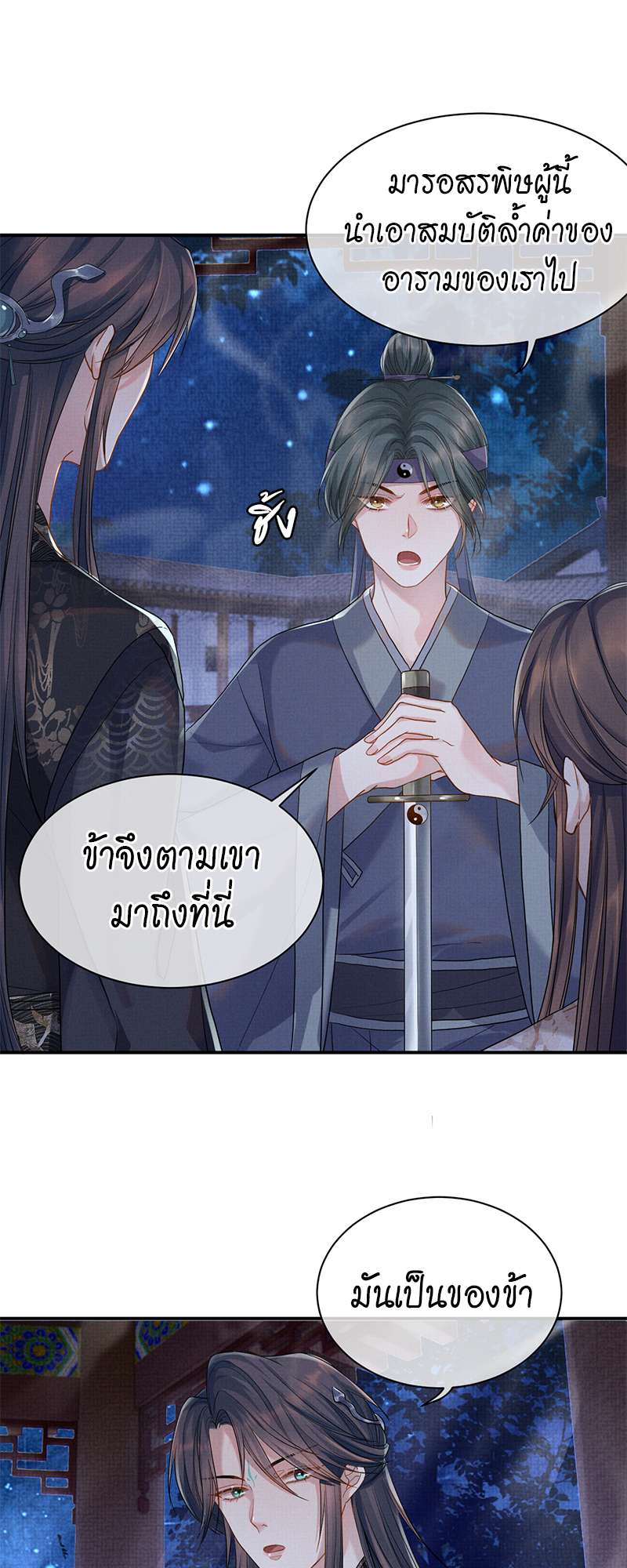 หน้า 27