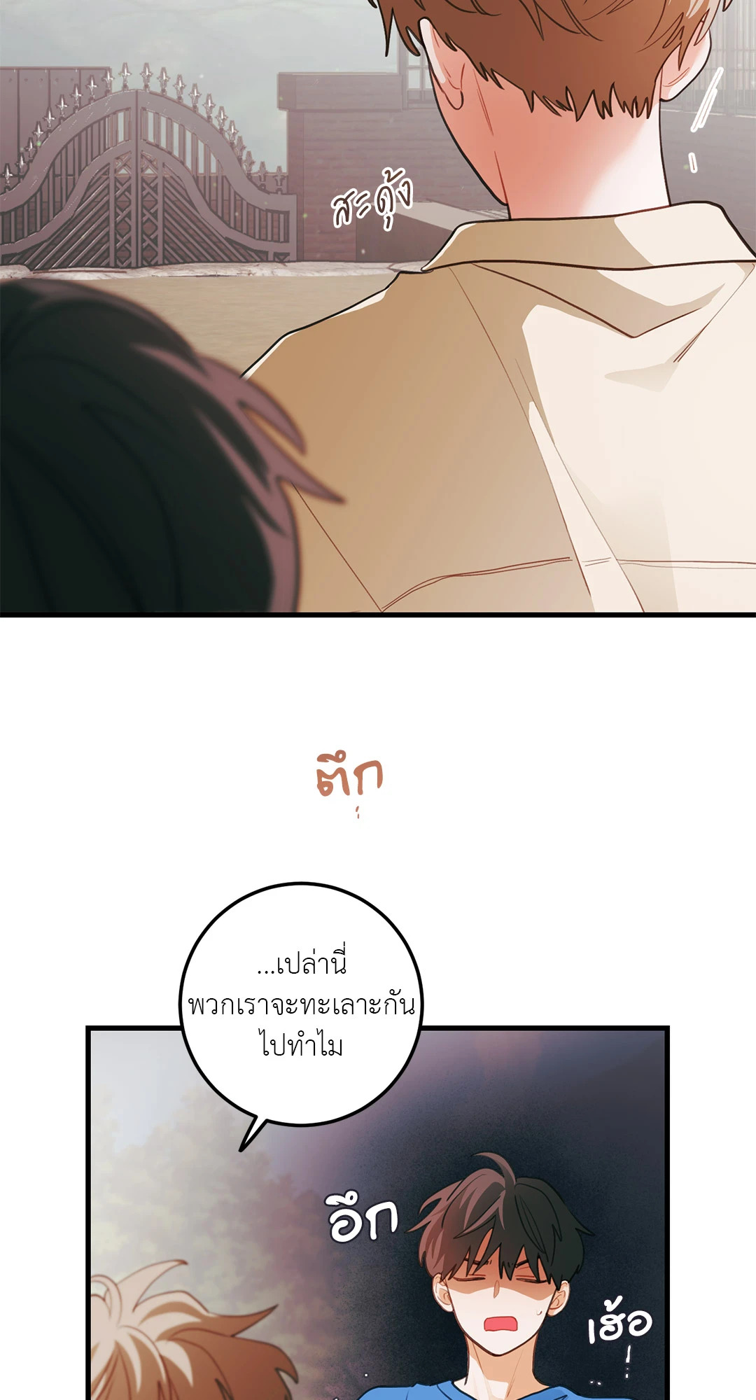 หน้า 57