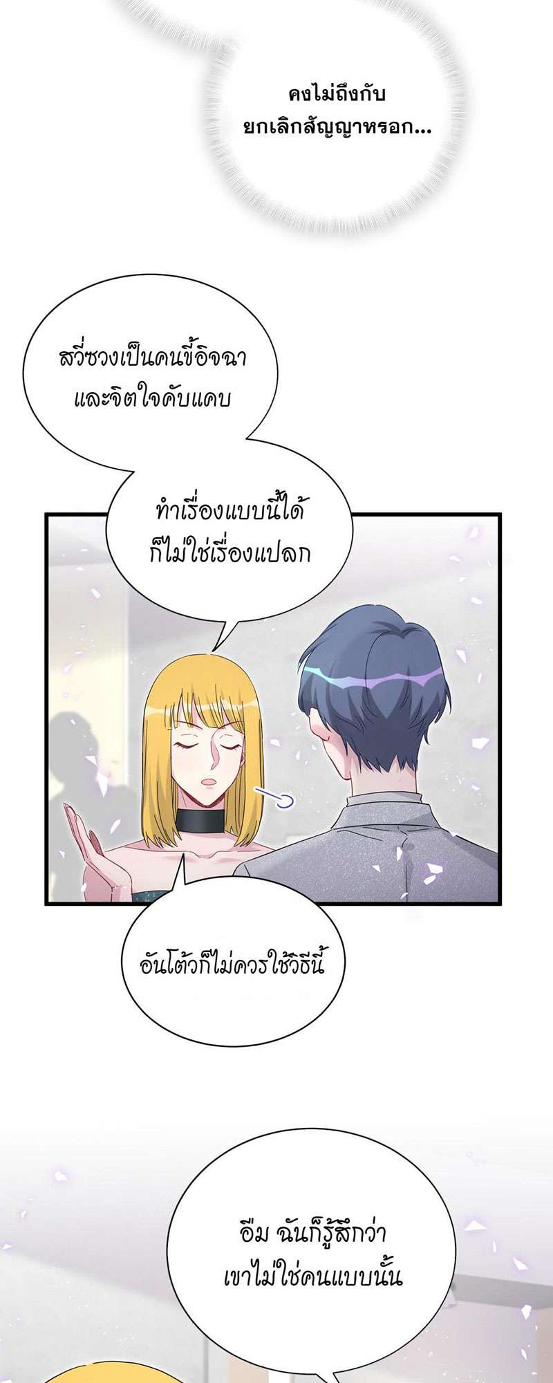 หน้า 51