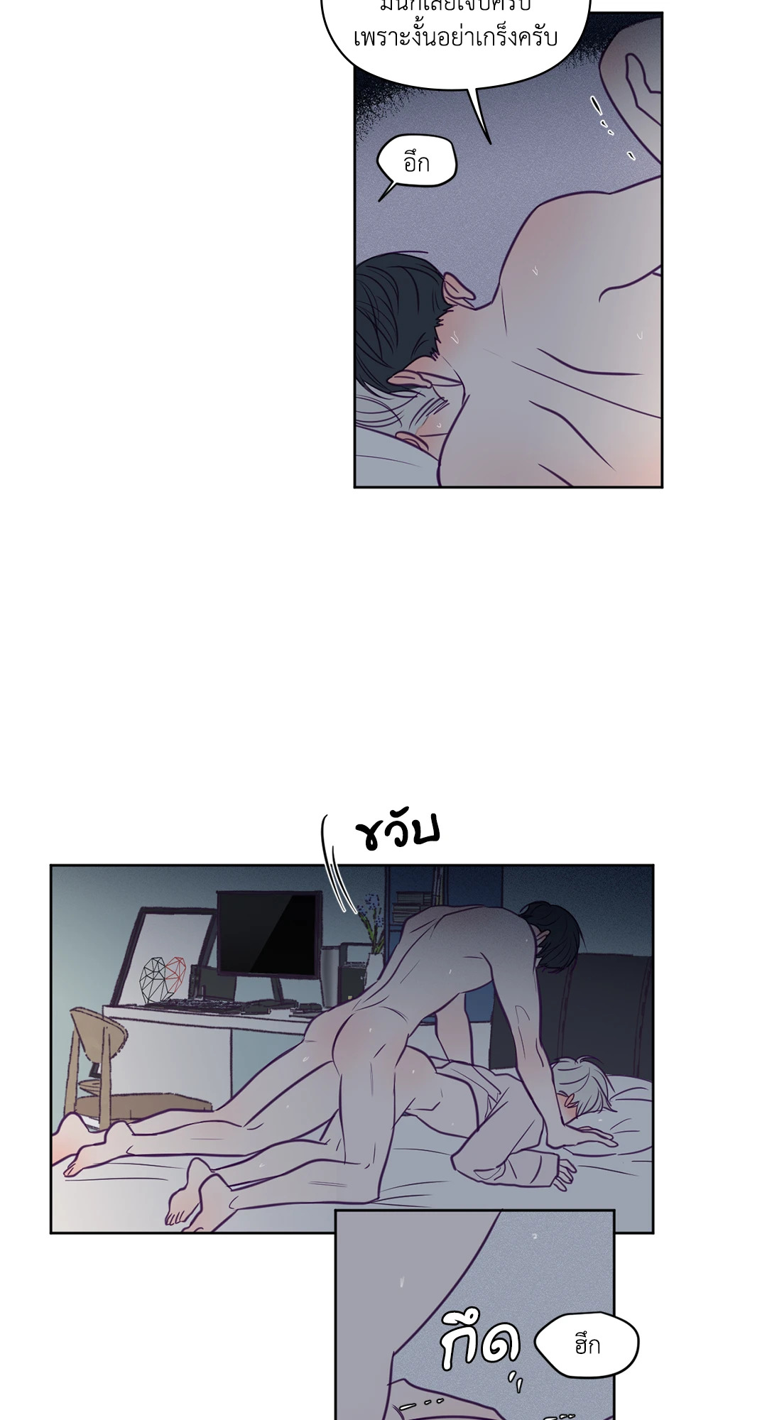 หน้า 22