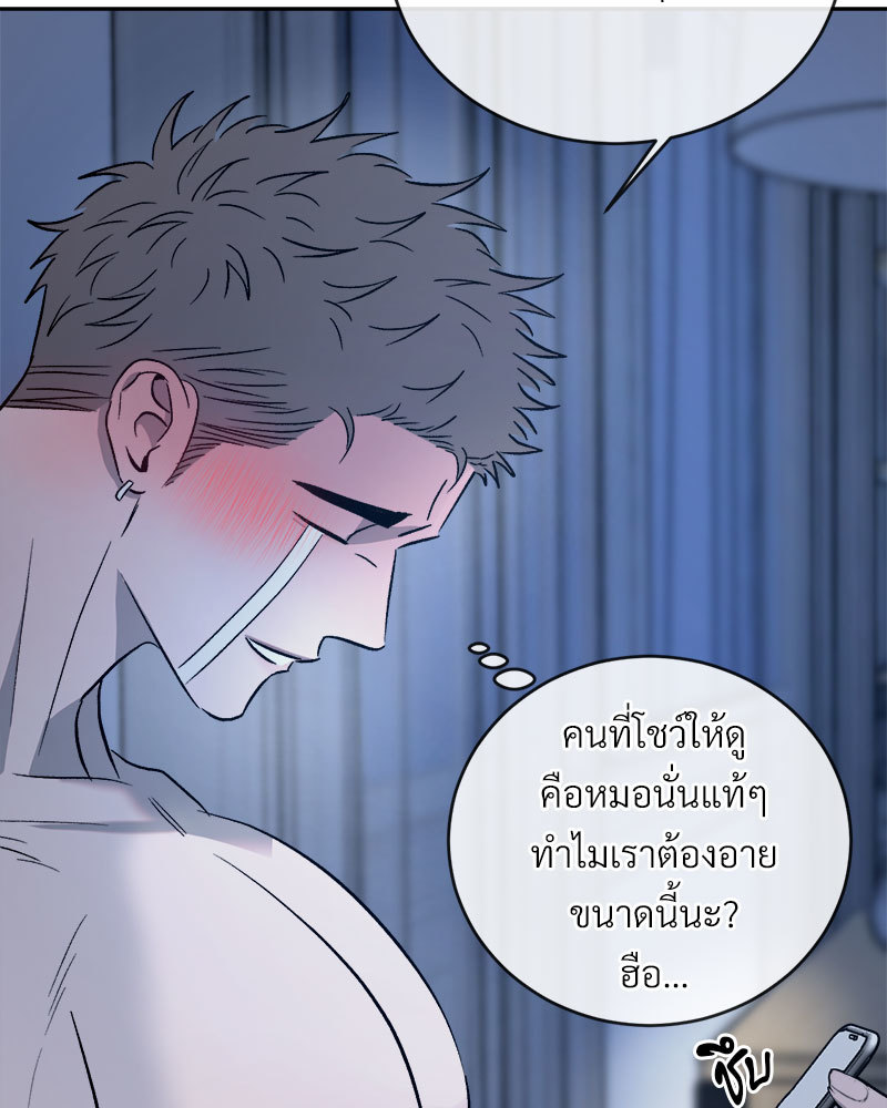 หน้า 97