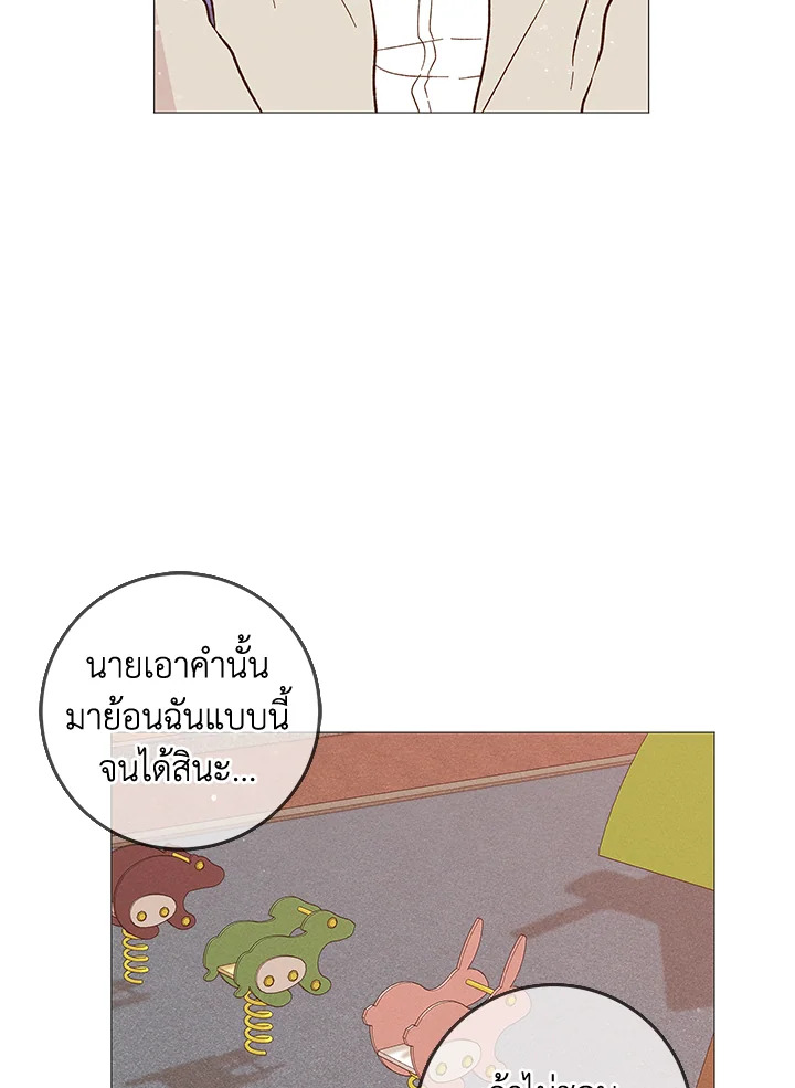 หน้า 73
