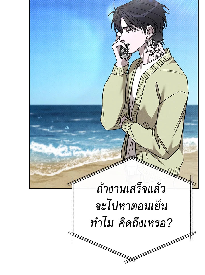 หน้า 75