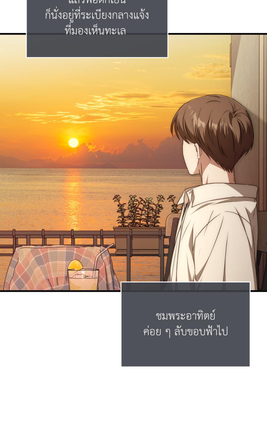 หน้า 78