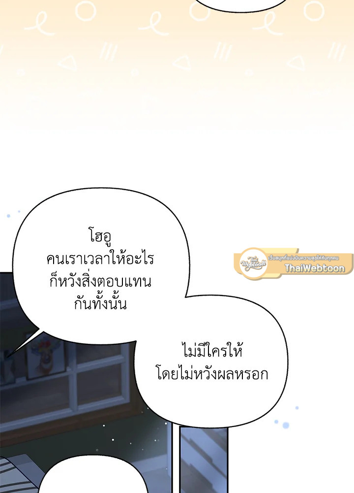 หน้า 90