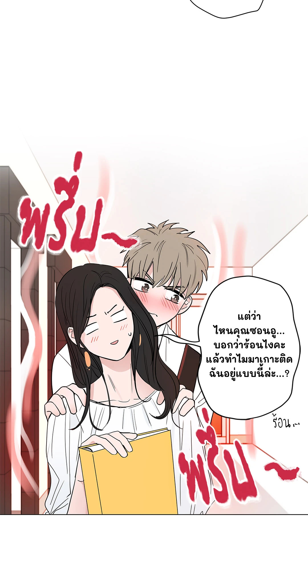 หน้า 17