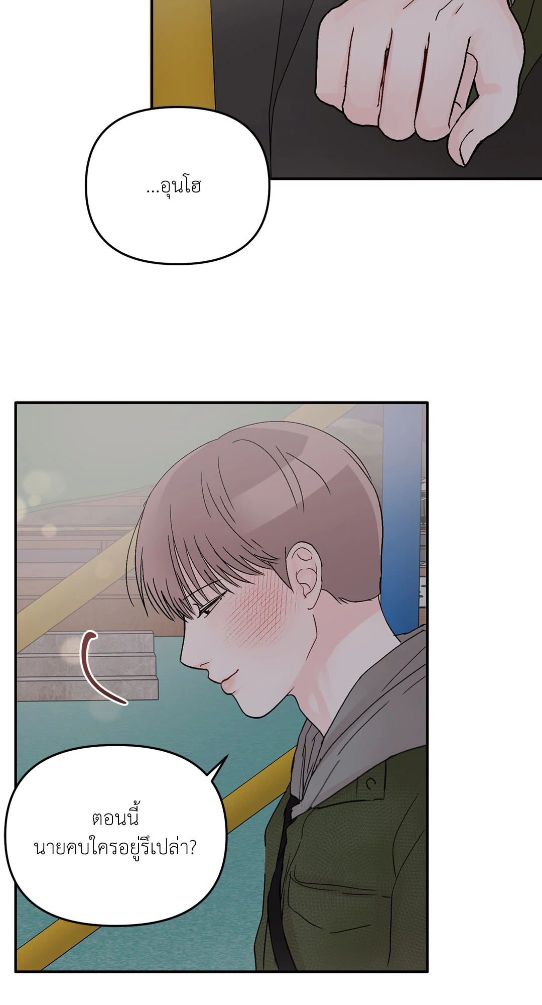 หน้า 39