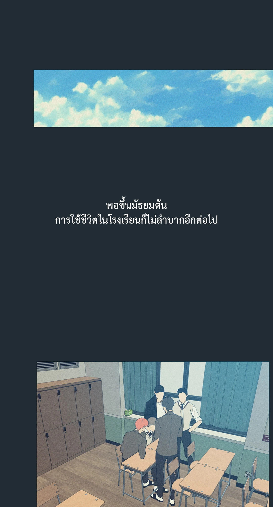 หน้า 27