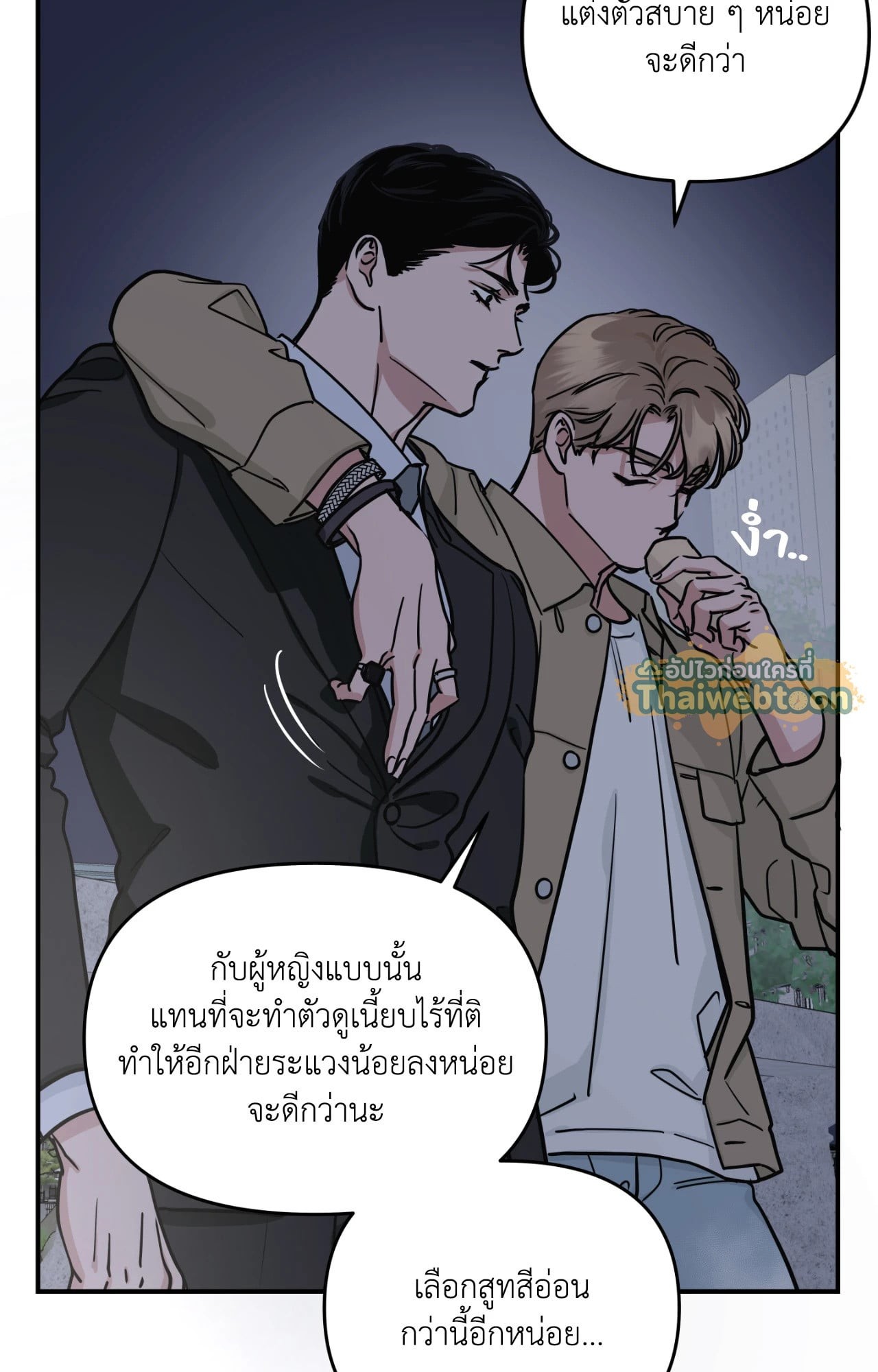 หน้า 54