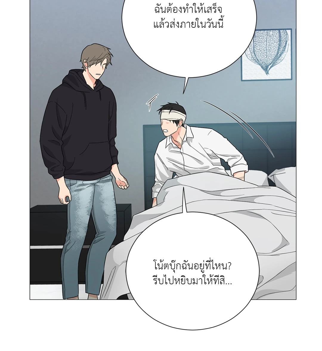 หน้า 33