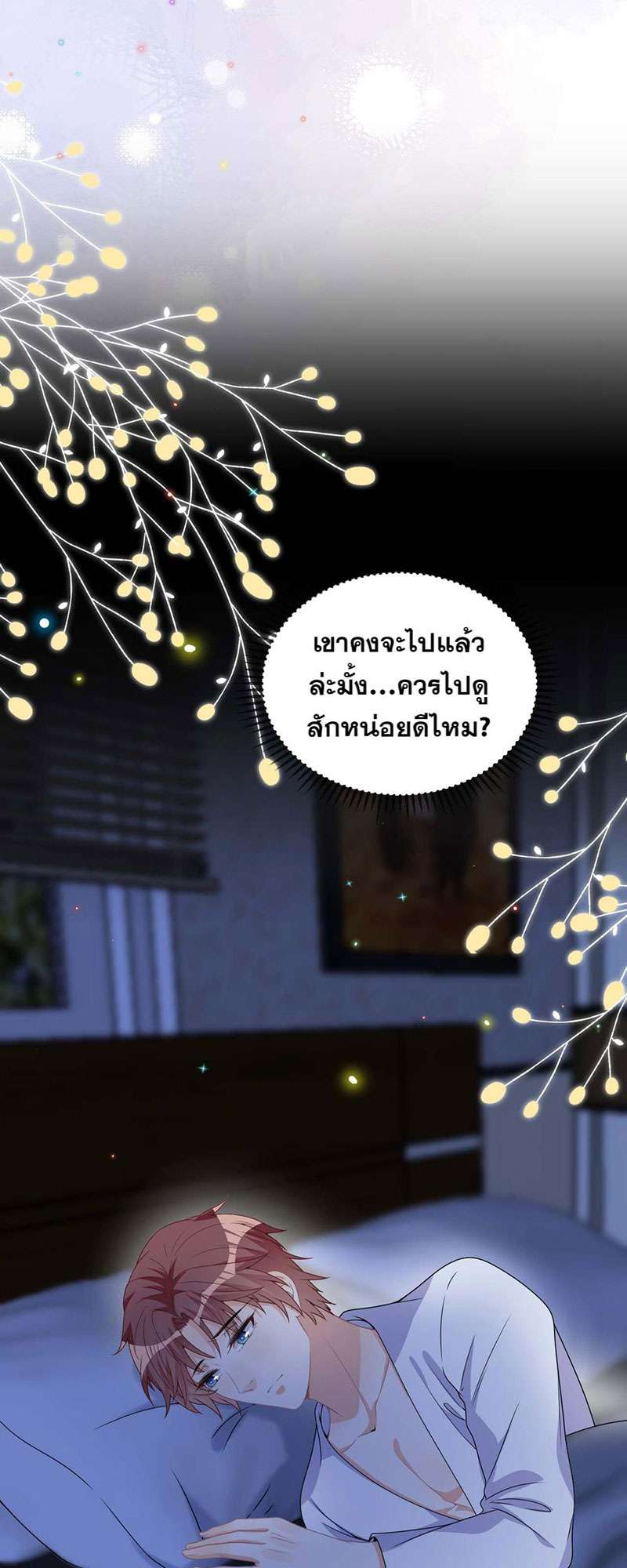 หน้า 39