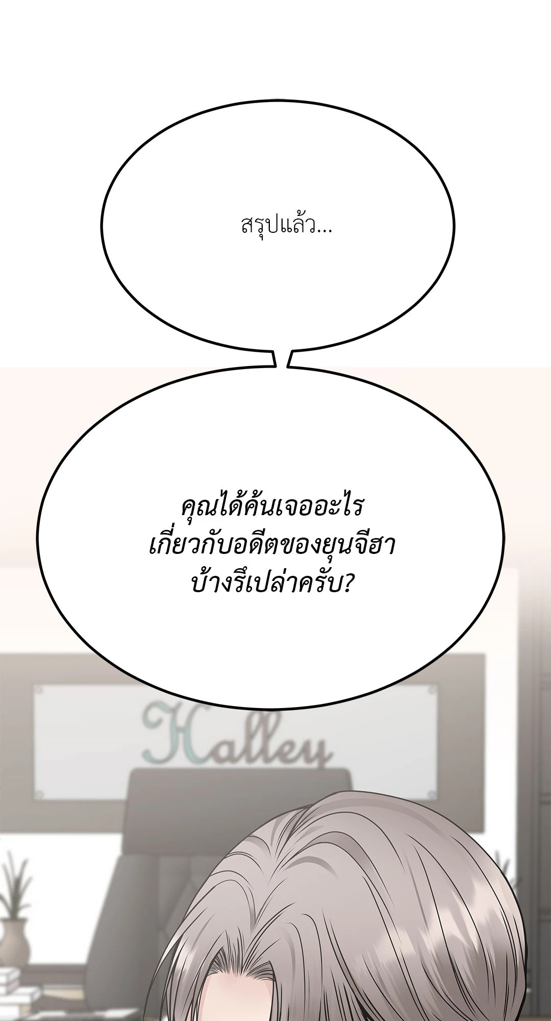 หน้า 78