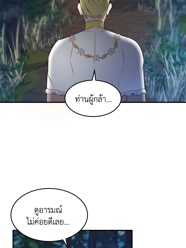 หน้า 79
