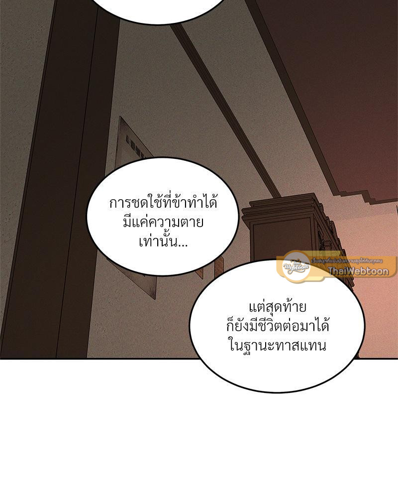 หน้า 72