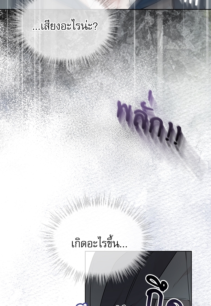 หน้า 97