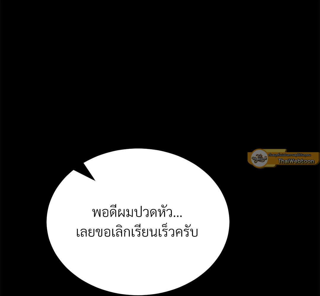 หน้า 159