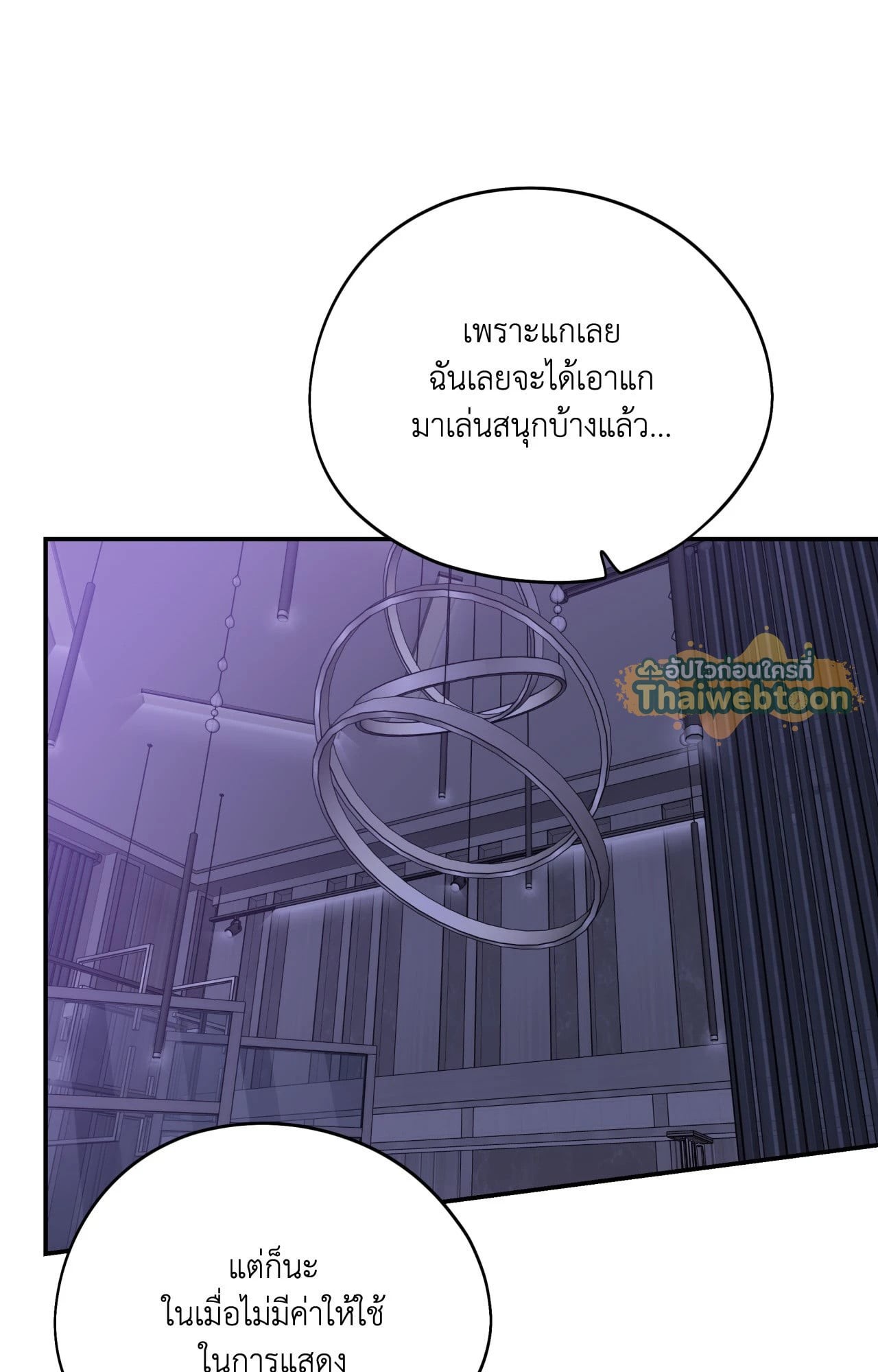 หน้า 95