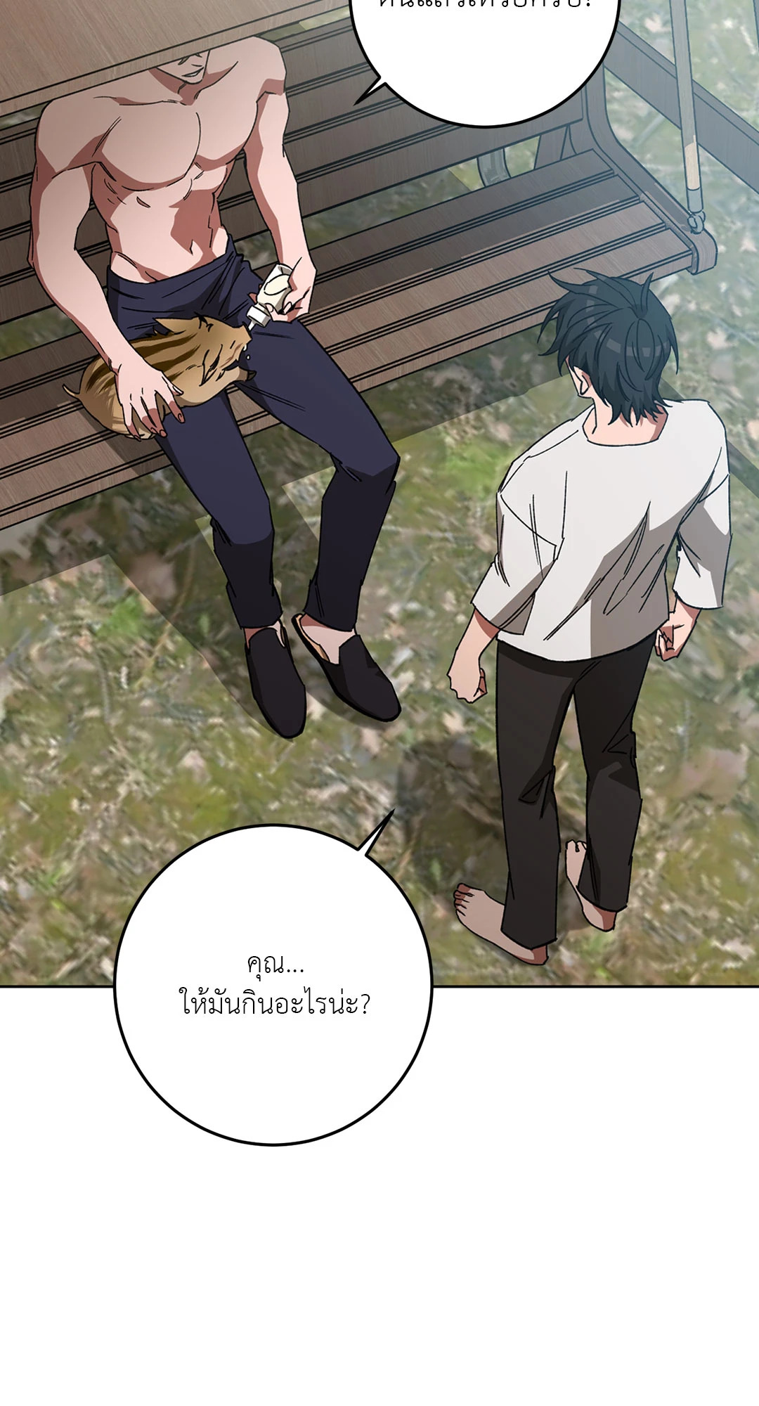 หน้า 39