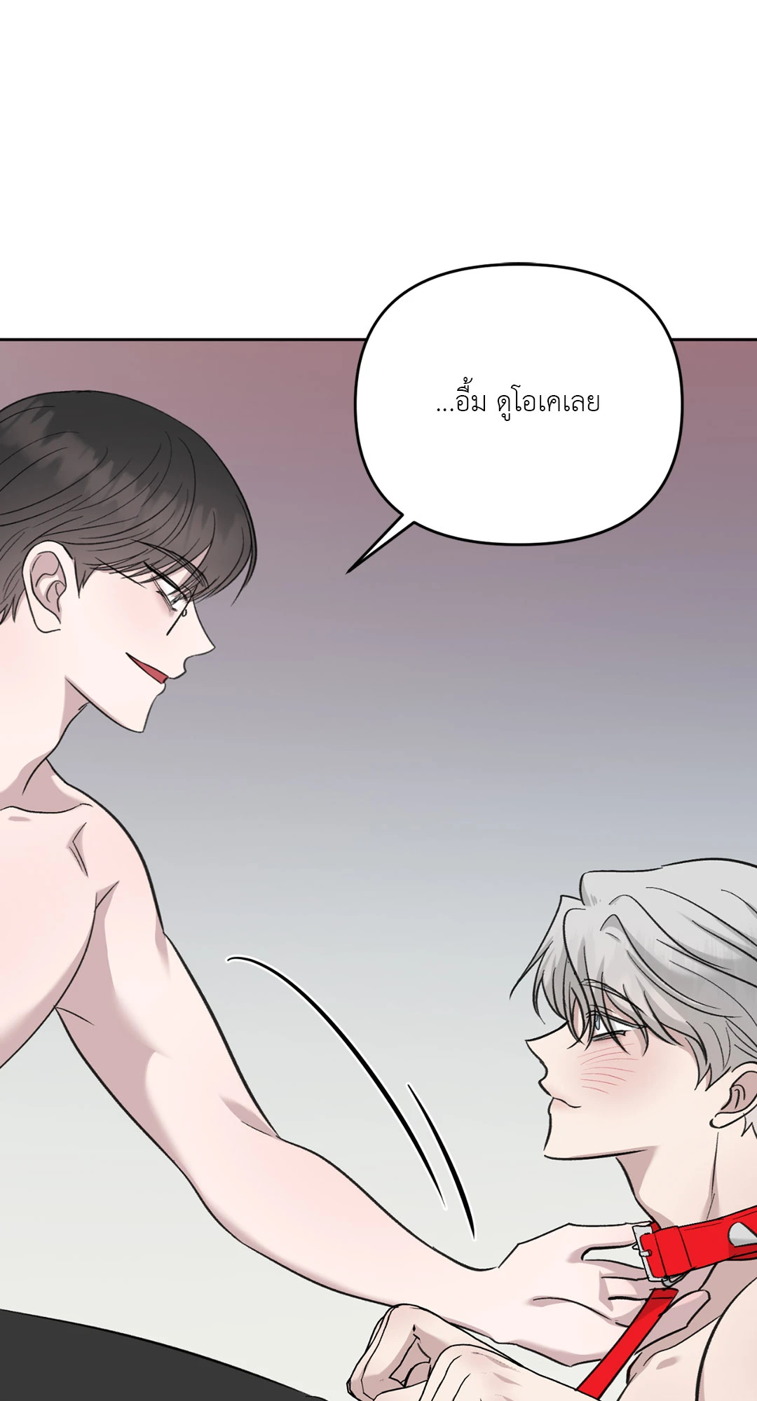 หน้า 57