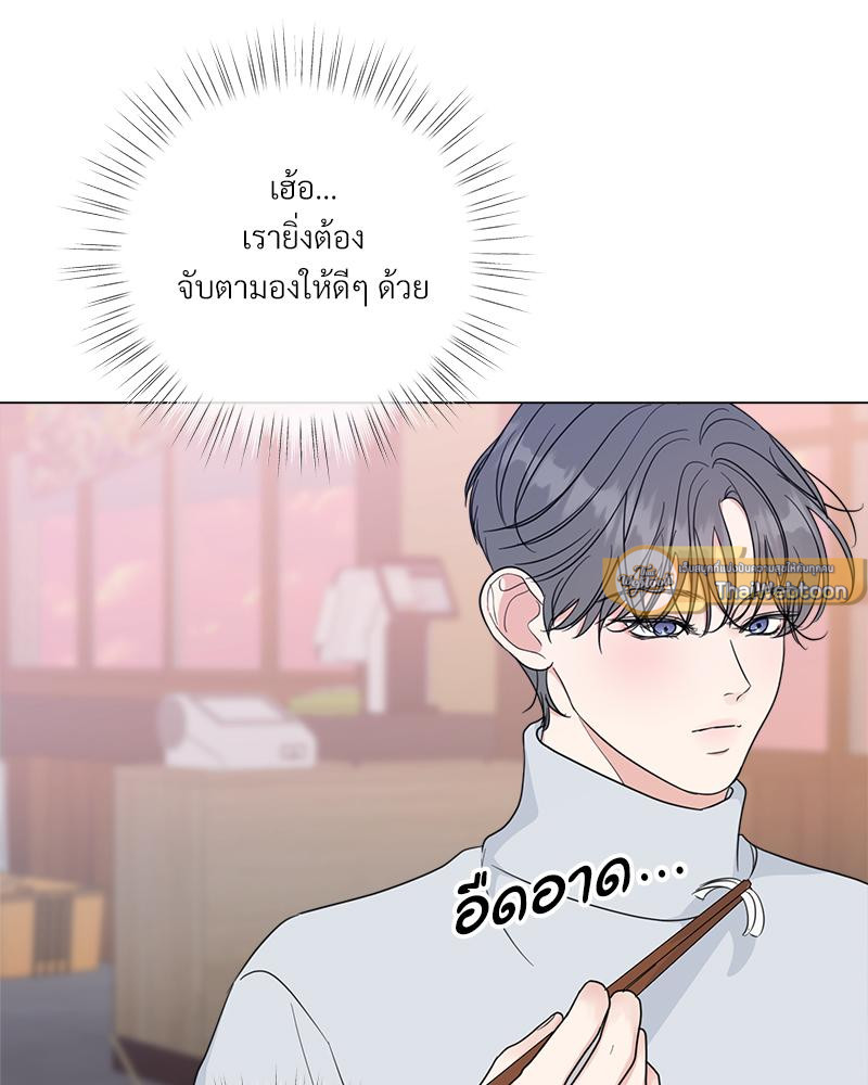 หน้า 79