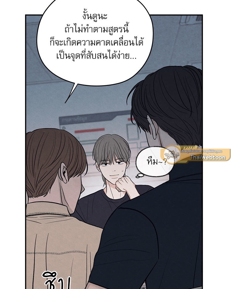หน้า 79