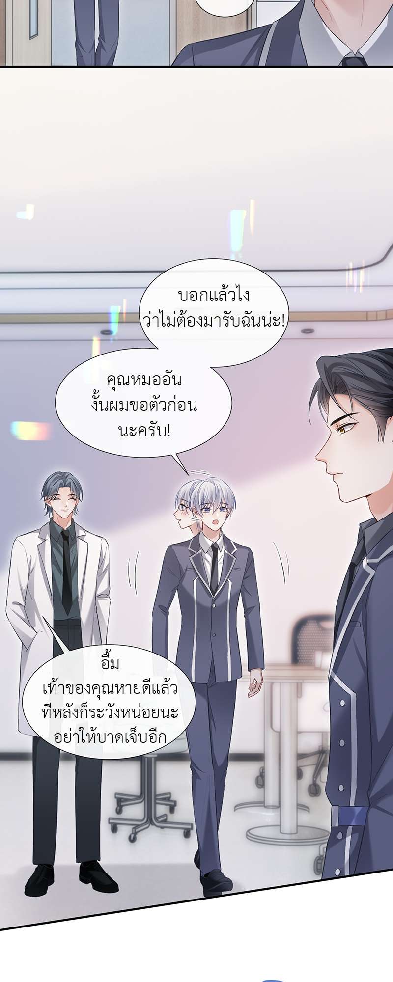 หน้า 24