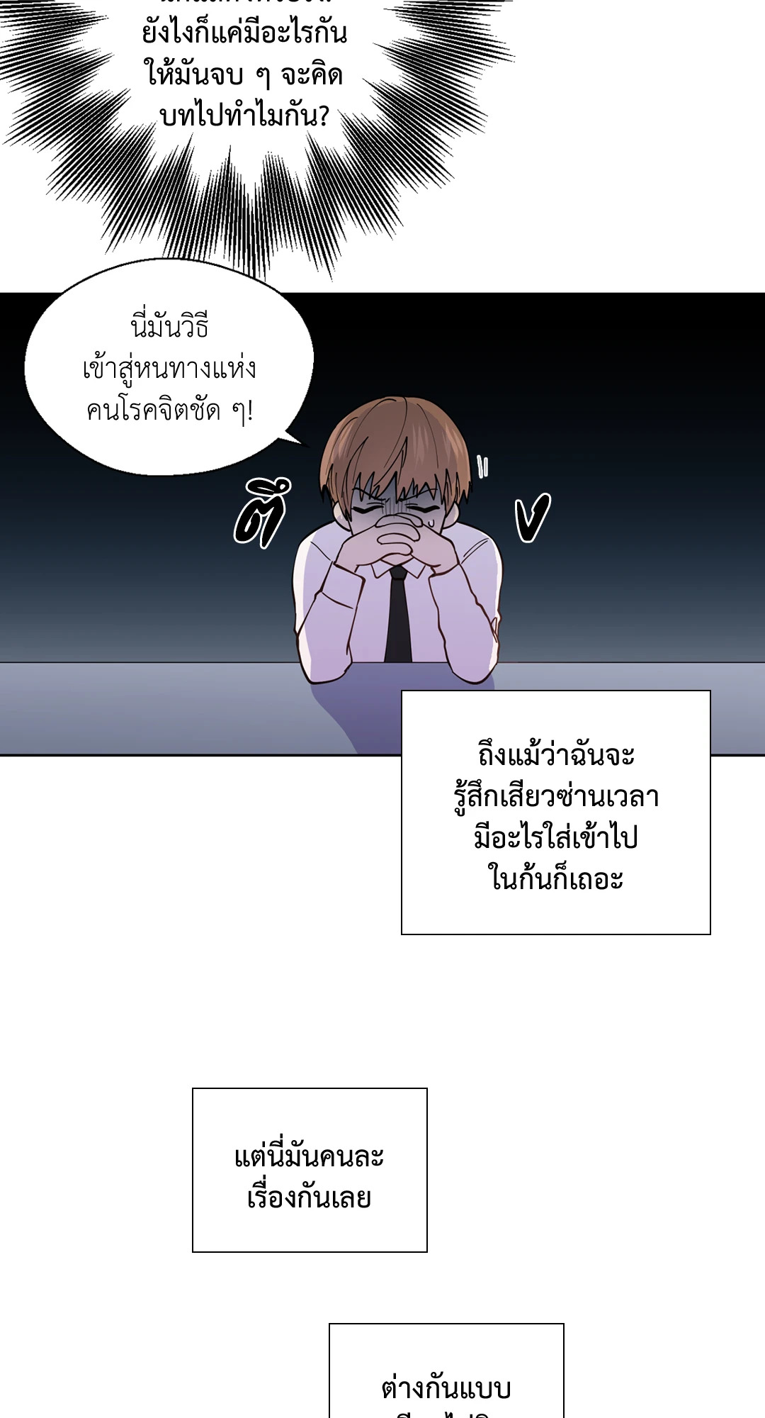 หน้า 32