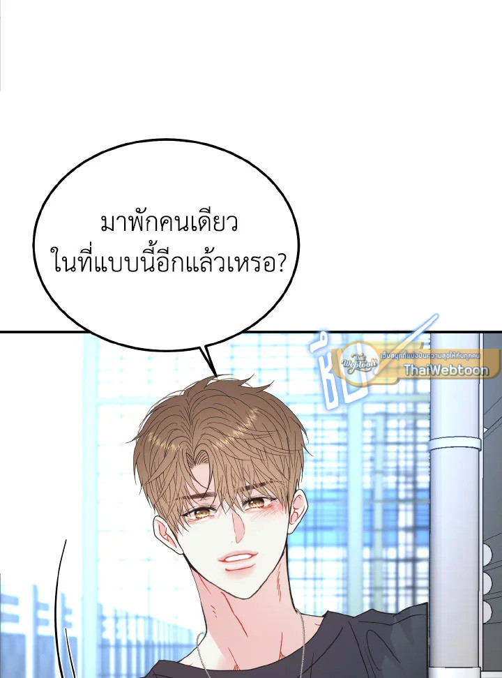หน้า 103