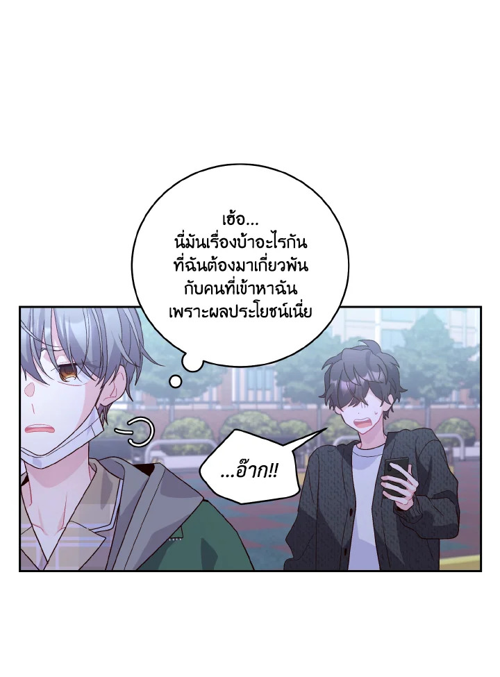 หน้า 58