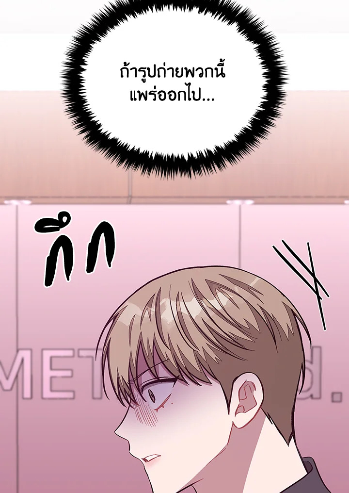หน้า 123
