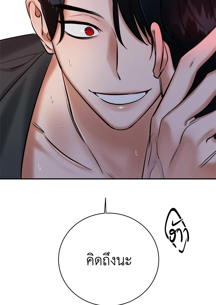 หน้า 84