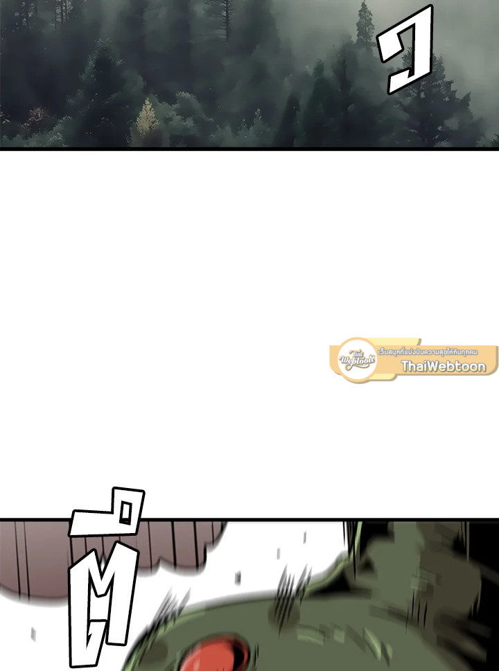 สูตรเลเวลอัปฉบับลุยเดี่ยว | Leveling Up Alone ตอนที่ 68 - รูปที่ 2