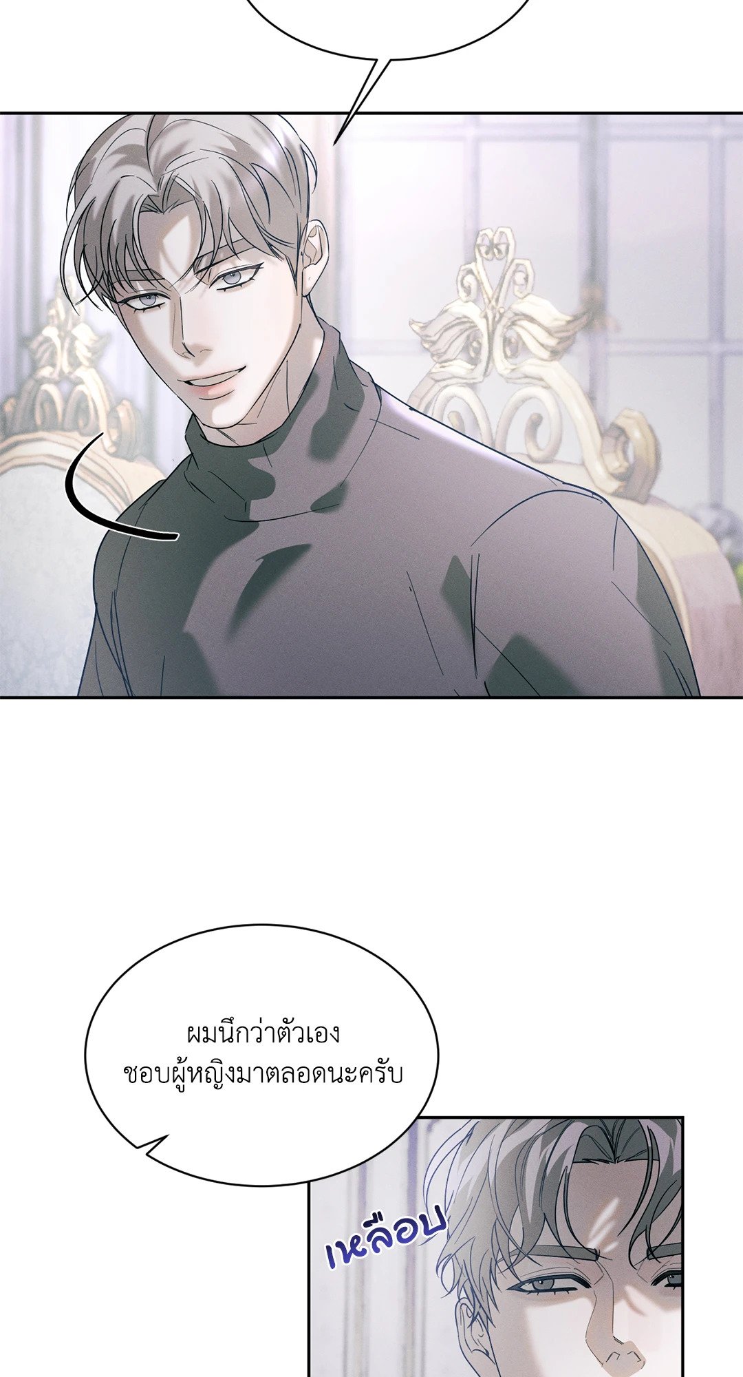 หน้า 57