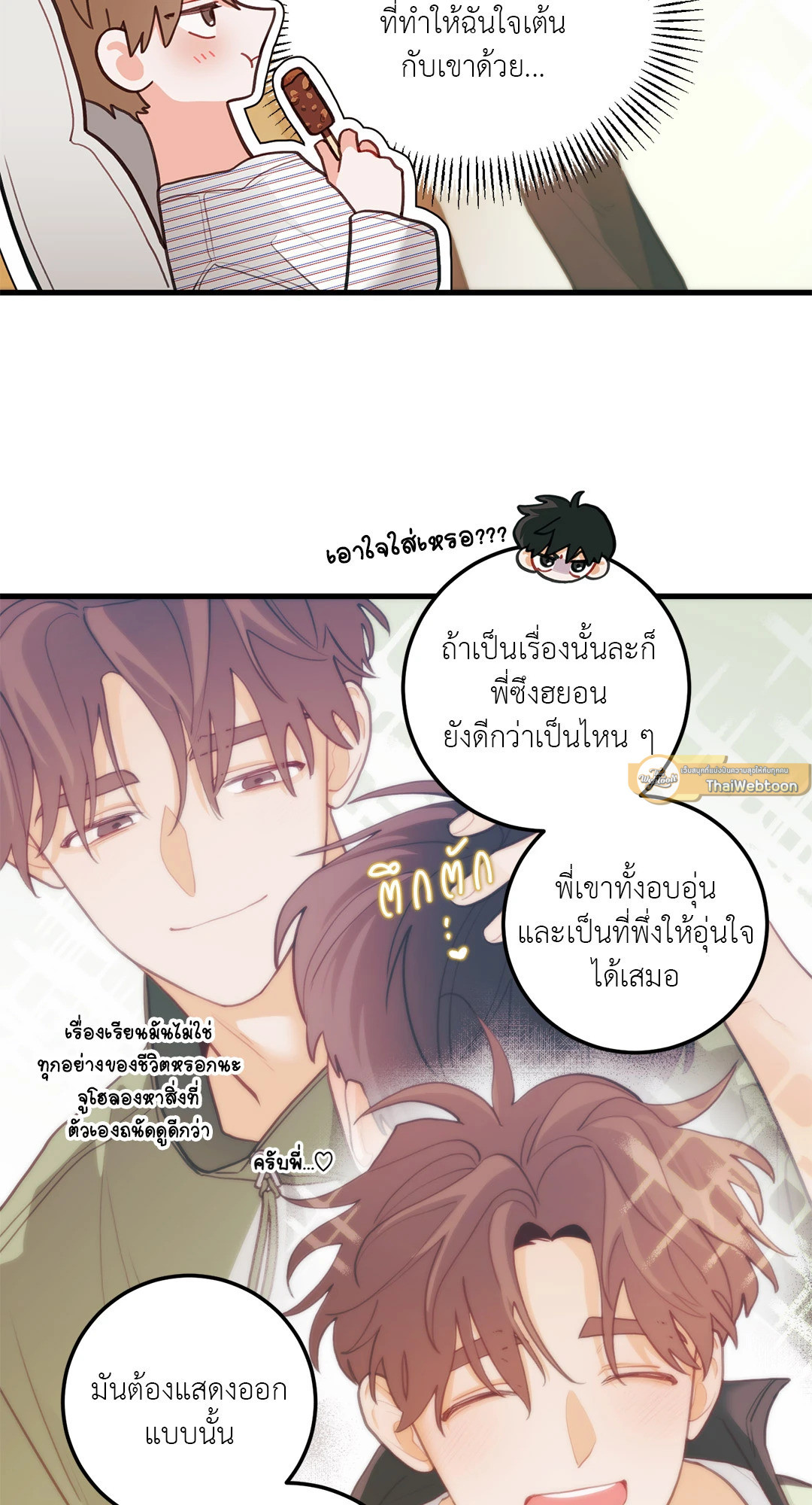 หน้า 57