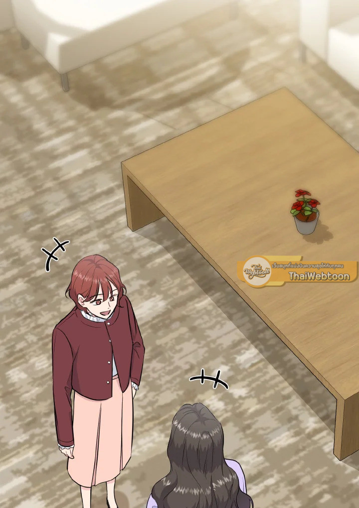 พี่คะ อย่าอ่อยกันเลย | Don't Tempt Me ตอนที่ 36 - รูปที่ 2