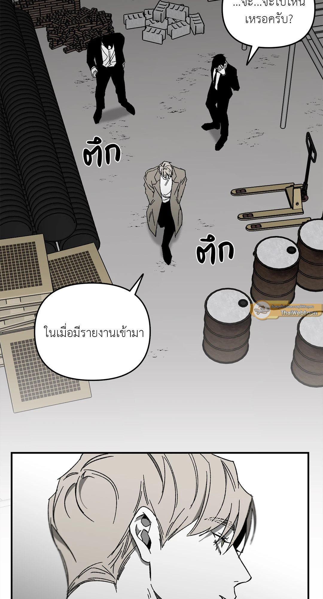 หน้า 54