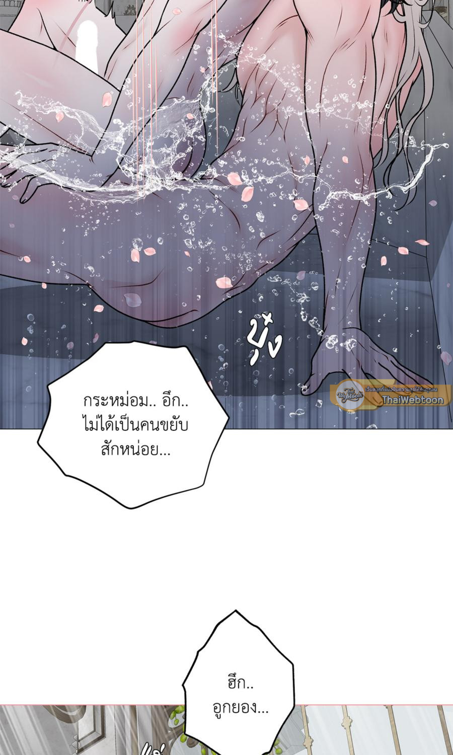 หน้า 70