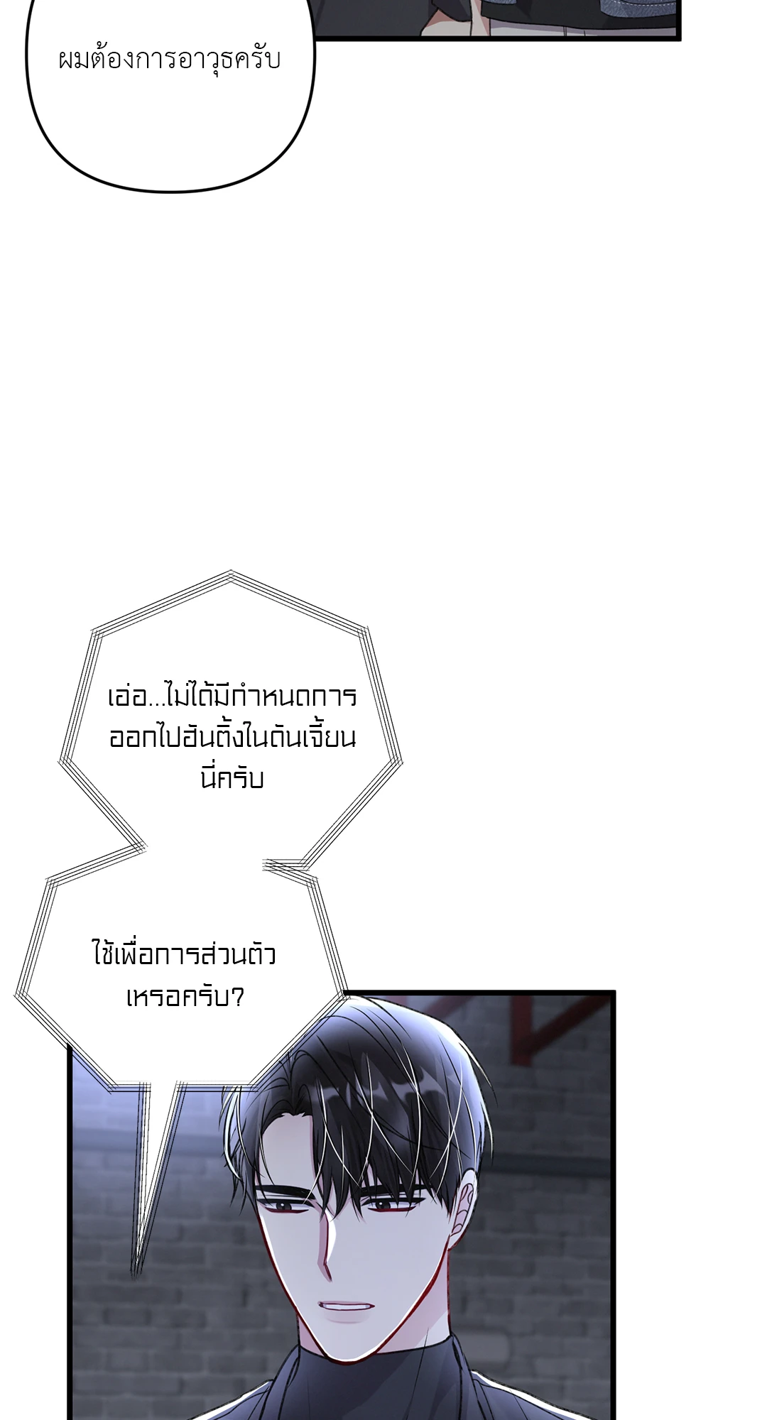 หน้า 54