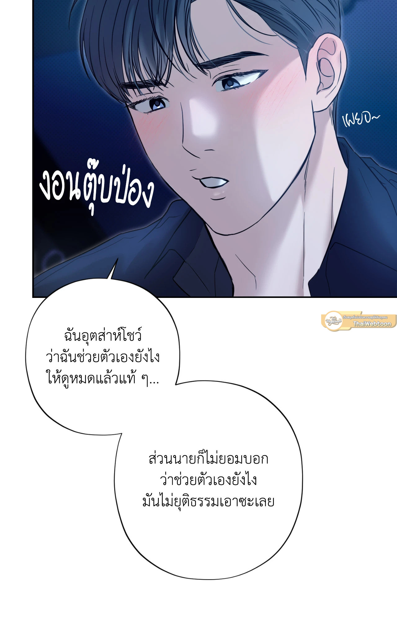 หน้า 41
