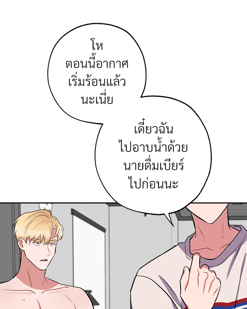 หน้า 86