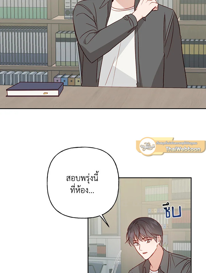 หน้า 27