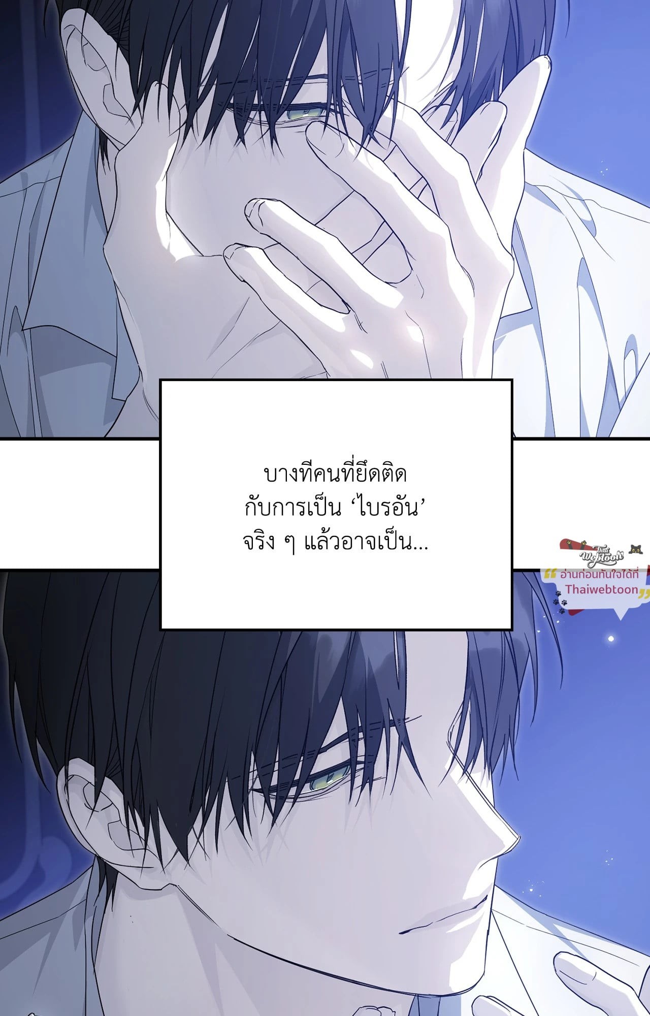 หน้า 53