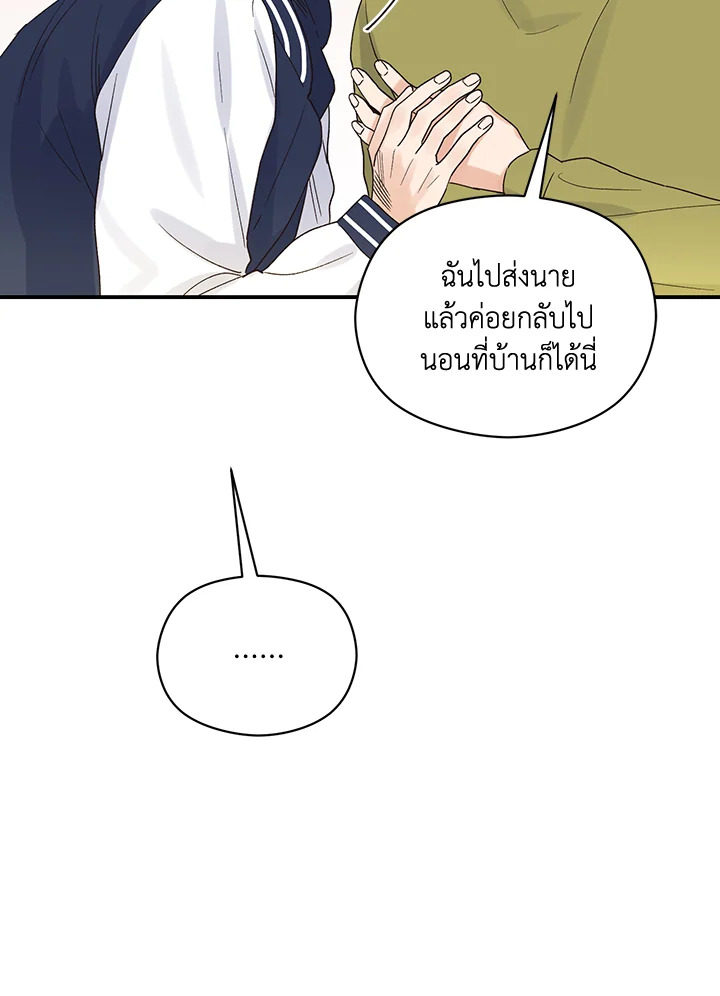 หน้า 72