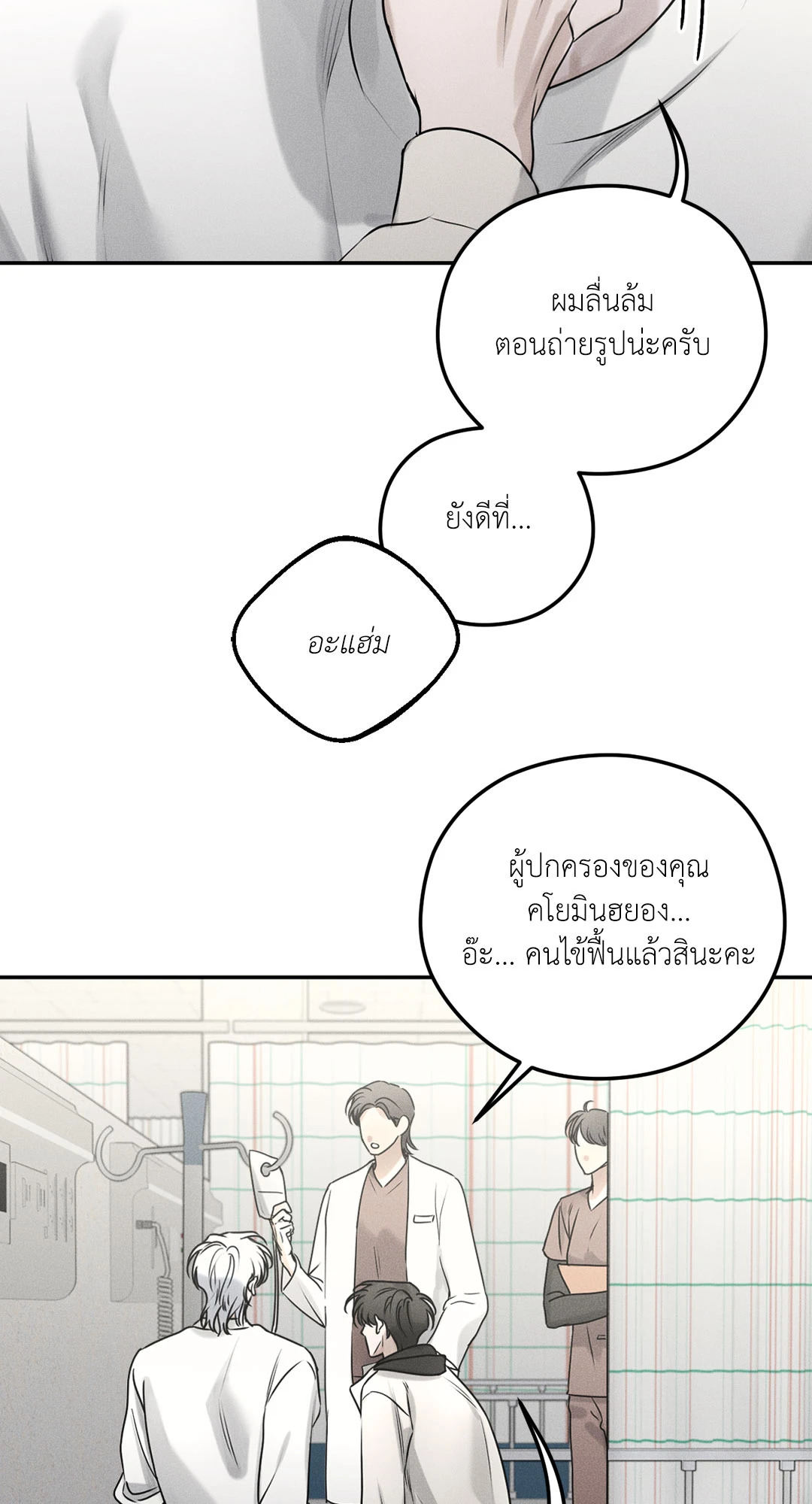 หน้า 57