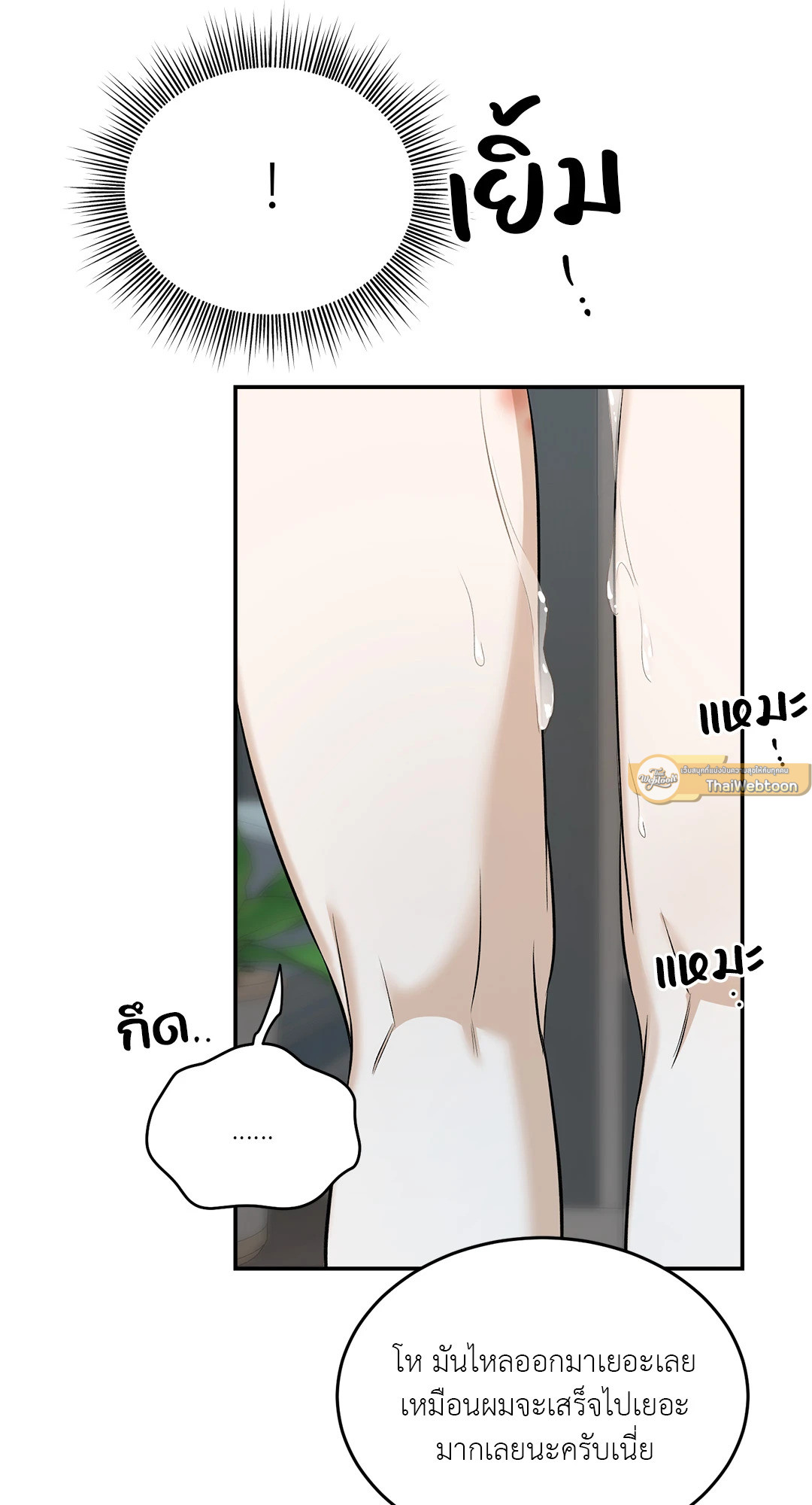 หน้า 79