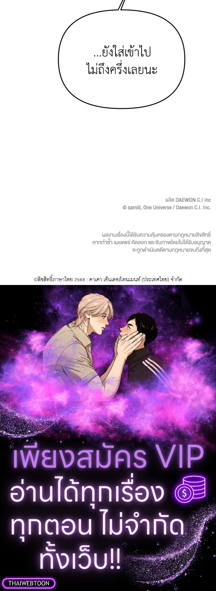 หน้า 91