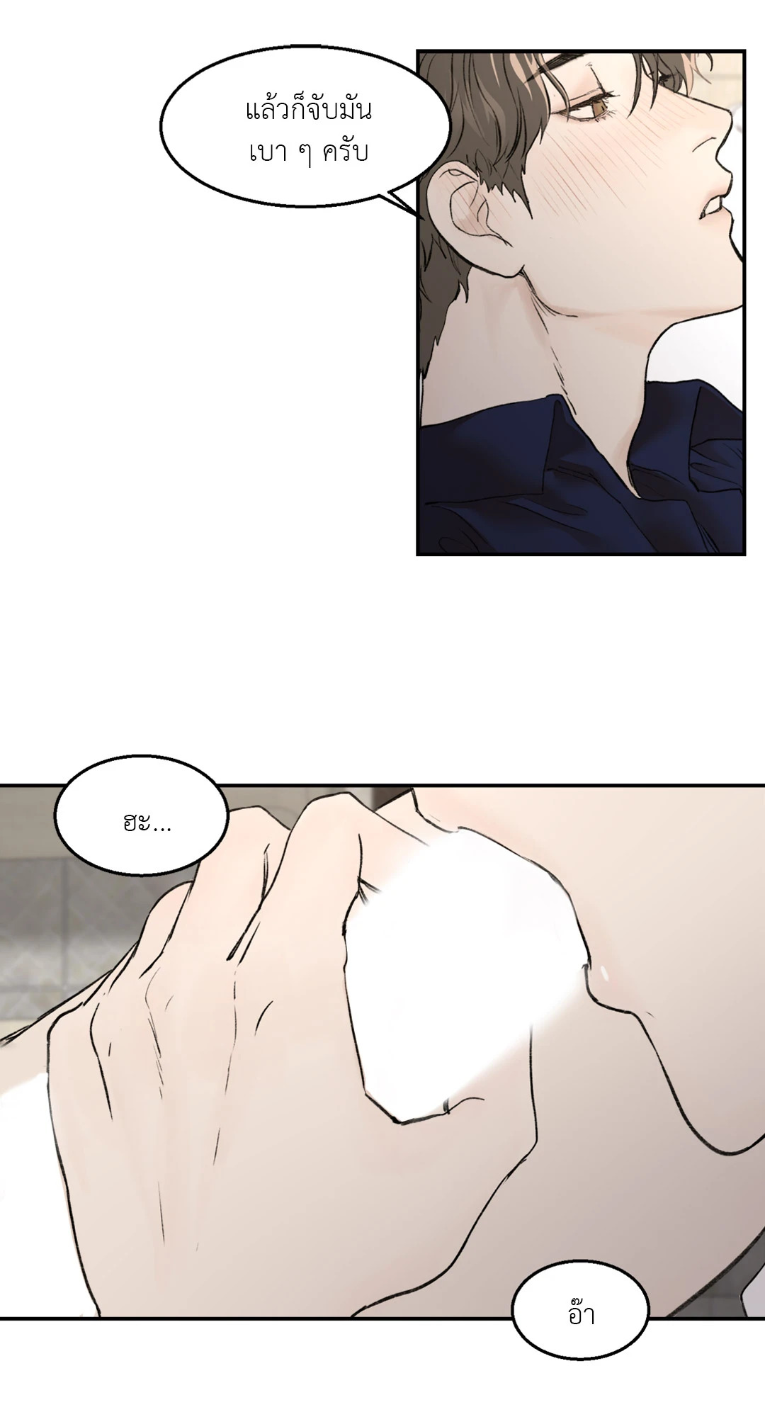หน้า 35