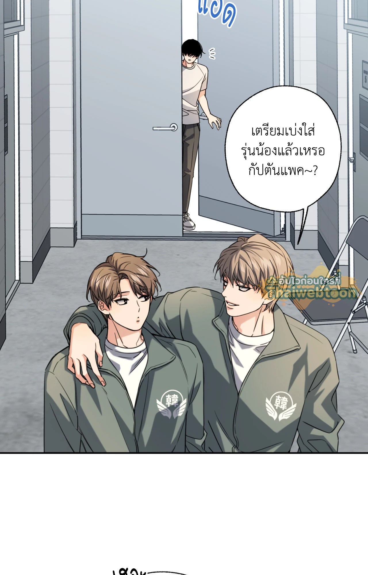 หน้า 14
